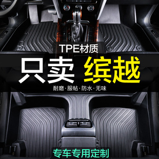 23 Geely Binyue Cool Floor Mats Special Tpe Fully Surrounded Car Supplies 2023 Accessories 2024 Models 24 25