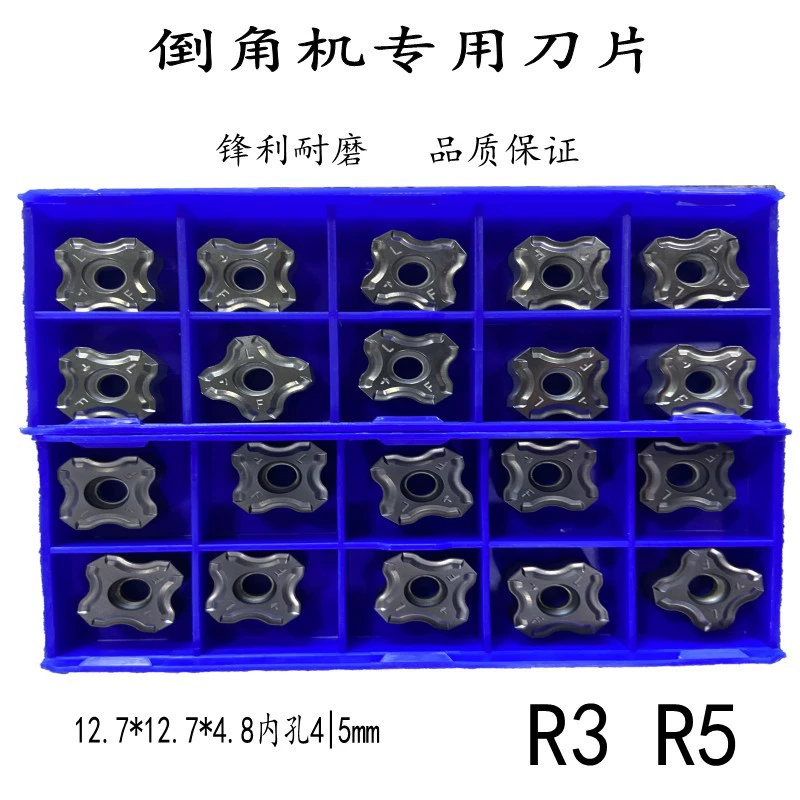 Лезвие морской машины для снятия фаски R3 R5 покрытие дуговой скобы 12,7 пневматический нож для снятия фаски зерно SNMG12T408-LF