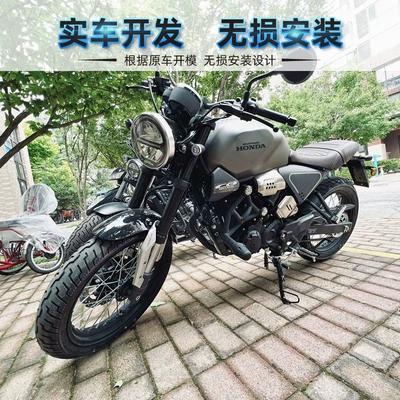 bar rear shelf rear — Motorcycle bumper