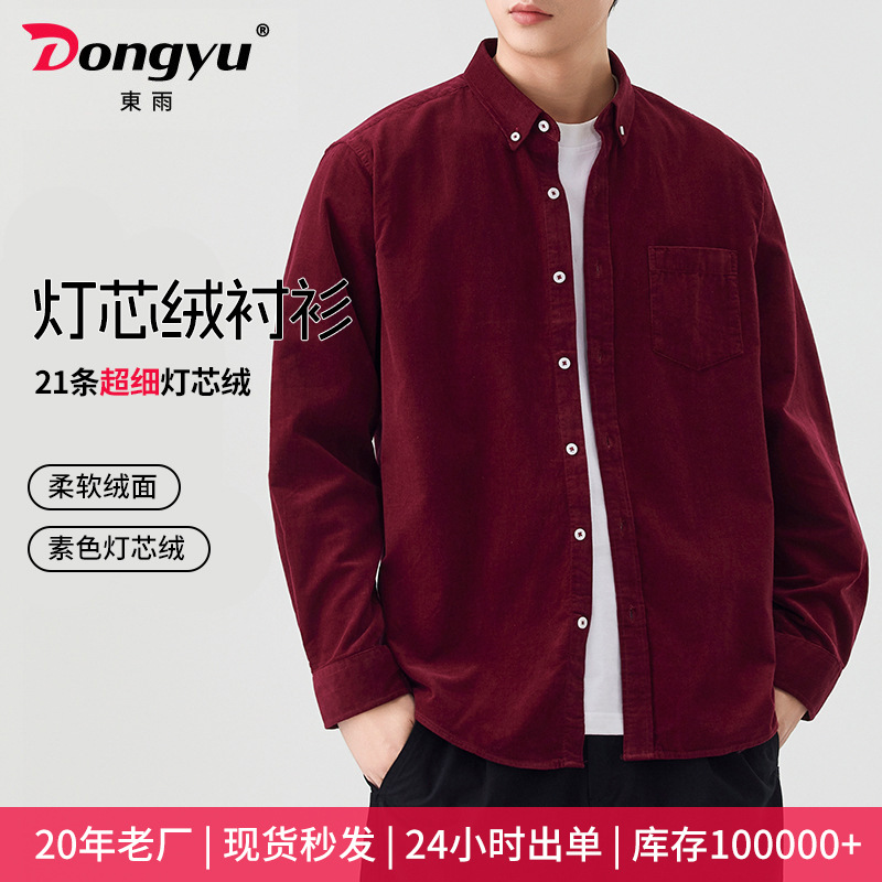 autumn cotton velvet shirt