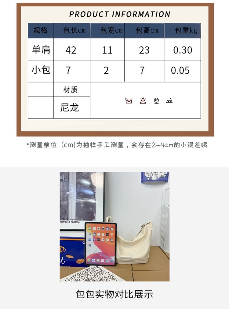 Ins-style large-capacity canvas bag, women's summer-style casual nylon waterproof single-shoulder bag, college student class crossbody bag Application Scenario