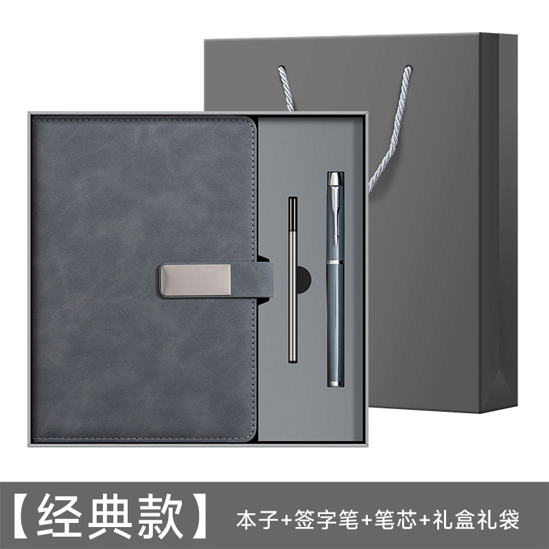 A5 cuaderno personalizado logotipo caja de regalo de alto valor facial conjunto de cuero suave engrosado cuaderno de notas de reunión de oficina