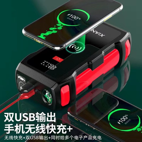 Car Emergency Starting Power Supply 12V with Wireless Charging Multi-functional Outdoor Portable Power Bank Car Battery Jumper