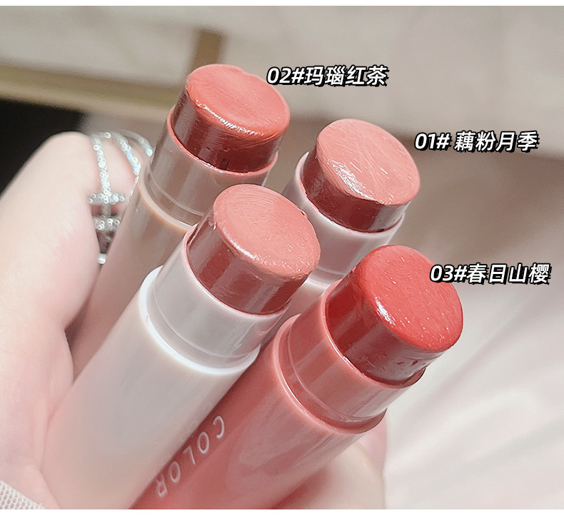 CUODUI colored moisturizing lip balm moisturizes, enhances color and reduces lip lines. Three colors are versatile and affordable for girls. One piece for shipping undefined