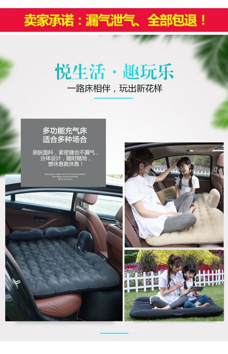 Audi Q5 Inflatable Car Mattress, Rear Seat Sleeping Pad, Trunk Travel Sleeping Air Bed