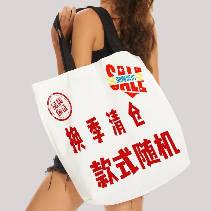 Factory Clearance of Various Cosmetic Bags, Computer Bags, Pencil Bags, Travel Toiletry Bags, Low-Price Promotional Styles and Random Patterns