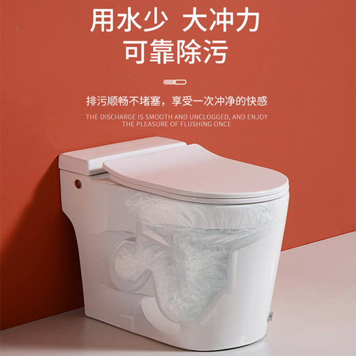 Light Smart Electric Toilet for Small Apartments, Household and Hotels, Ceramic Toilet Seat, Pulse Toilet, Integrated Toilet