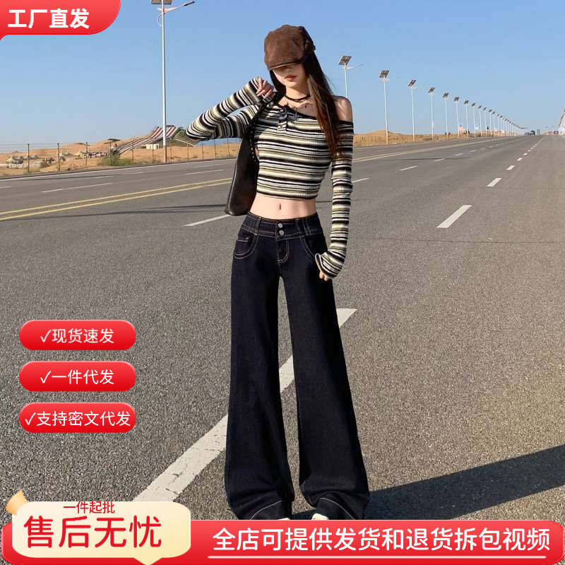In-Stock Wholesale American-Style Denim Blue Low-Waist Flared Jeans for Women, Spring Season, Double Buckle Wide Waist Design Pants