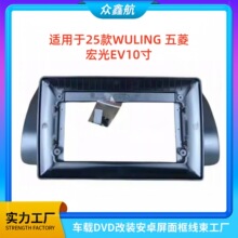 �m���25��WULING ������EV10����������п���匧���п����