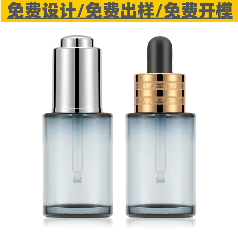 30ml玻璃瓶精华液滴管瓶 广州化妆品包材厂家现货批发滴管盖