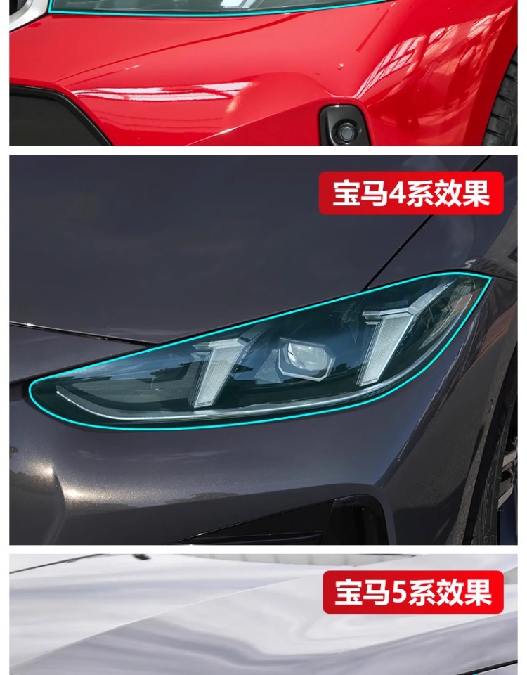 Headlight Film for BMW 1 2 3 4 5 6 7 Series X1 X3 X4 X5 X6 X7