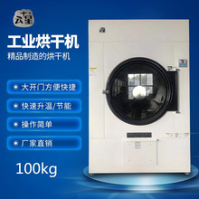 100KGȫ�ԄӴ��͹��I��əC�O��ˮϴ�Sϴ�µ�늼ӟ���C