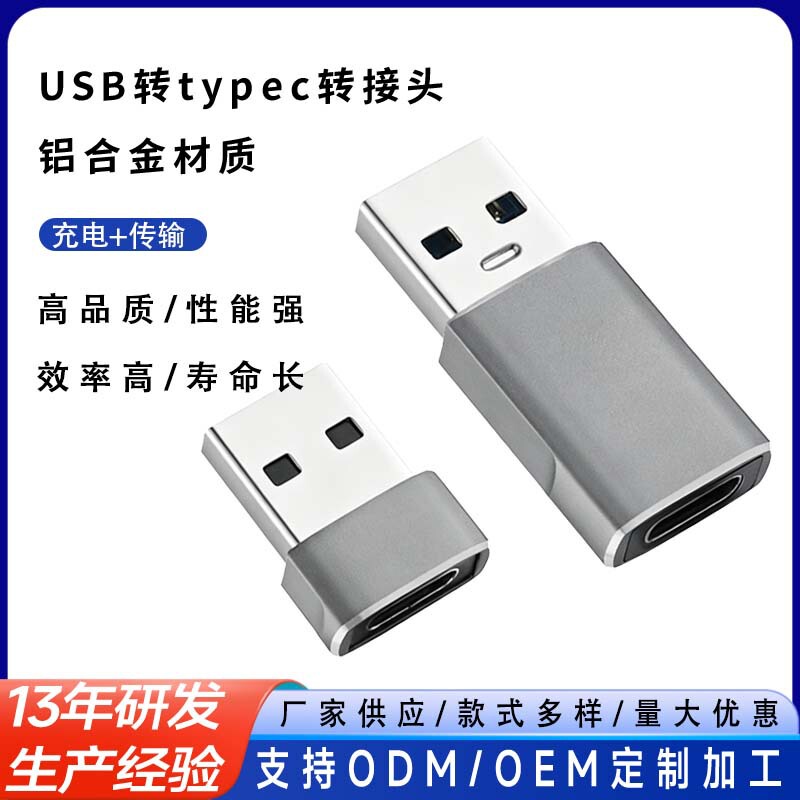 Cross-Border Hot-Selling Product Usb3.0 to Usb-C Adapter Type-C Female to Usb-A Male Adapter Suitable for Apple Cross-Border Hot-Selling Product Usb3.0 to Usb-C Adapter Type-C Female to Usb-A Male Adapter Suitable for Apple