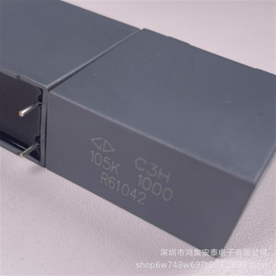 C3H 105K 1000V 1uf DIP4 P32-10 C3H3A105KD0B382 ������Ҏ���