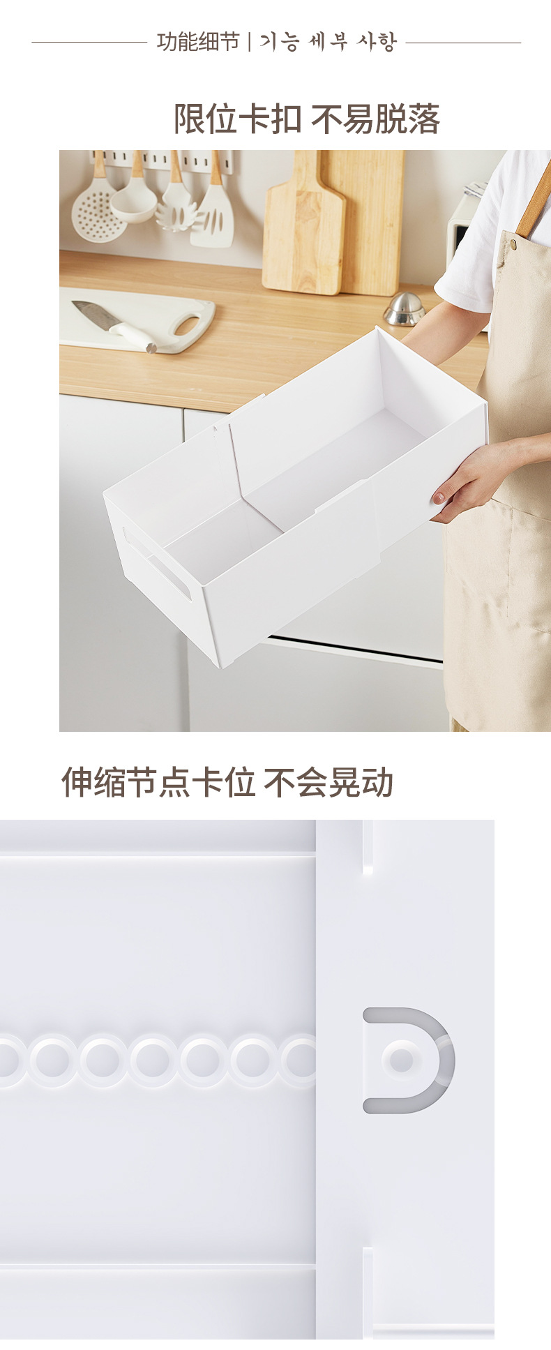 Telescopic Japanese Style Right-Angle Storage Box Kitchen Cabinet Storage Box Removable Desktop Debris Organizer Deep Cabinet Storage Basket