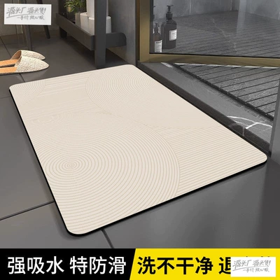 Avtomobil döşəmə paspasları | Absorbent Bath Mat, Diatomaceous - original-cream-style-years-4060cm-instantly-absorbs-water-and-leaves-no-trace-when-passing-through-your-feet