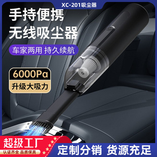 Car Wireless Vacuum Cleaner Multi-Functional Powerful Blowing and Suction Household Small Air Extraction Handheld High-Power Dust Blower