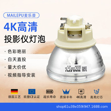e20.7����������ͶӰ������E580/TK800M/W1700M/E520/TK850MX604W