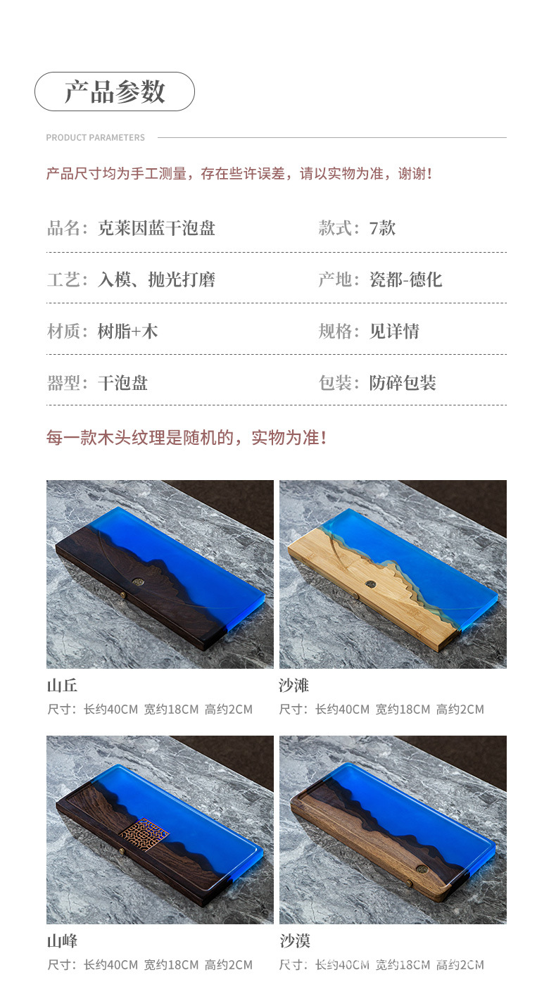 克莱因蓝干泡盘_07.jpg