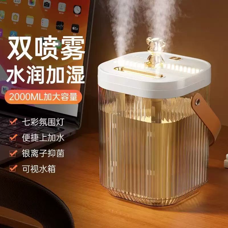 冰雾加湿器超大雾量喷雾卧室用小型大容量办公室智能补水仪香薰机|undefined