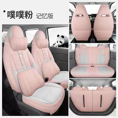 2024 Model 200Km Panda: Modelə uyğun (Original) oturacaq örtükləri - puff-powder-memory-foam-version-panda-mini-special-four-seater-full-surround