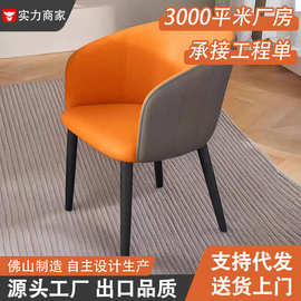 北欧家用酒店轻奢软包餐椅 接待洽谈写字椅 咖啡厅西餐厅休闲椅子