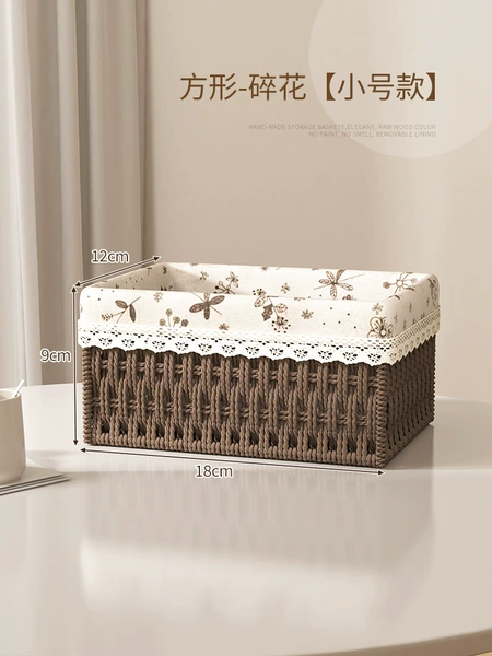 Square ✦Dark brown small size [Floral style]✦