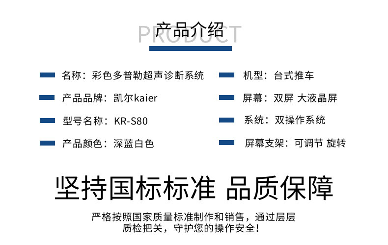 数码家电电缆线缆科技宝贝详情页_2@凡科快图