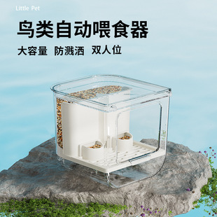 С����\�Ԅ�����ιʳ���W�^ʳ�з�����С�Bԡ�һ�Ƥĵ�����P��Ʒ