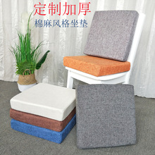 批發高密度海綿墊實木沙發坐墊加厚紅木椅子增高墊可拆洗四季通用