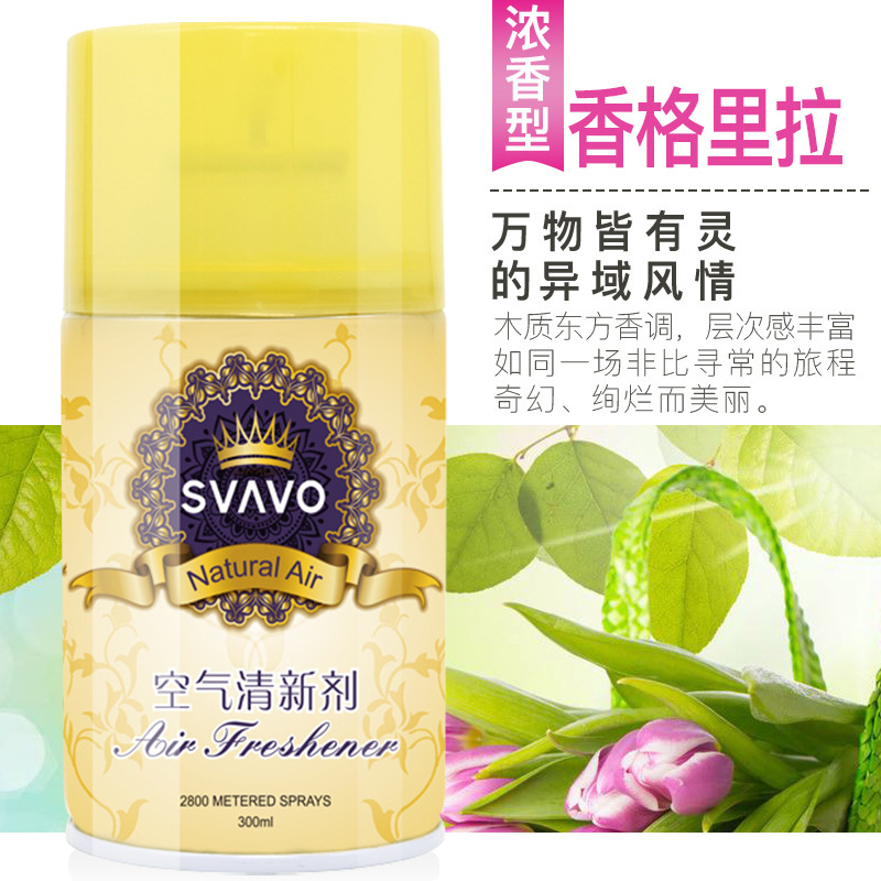 샹그릴라 300ml (강한 향)