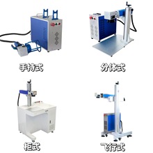 二氧化碳CO2激光打标机 非金属材质玉石皮革茶叶包装镭雕刻打字机