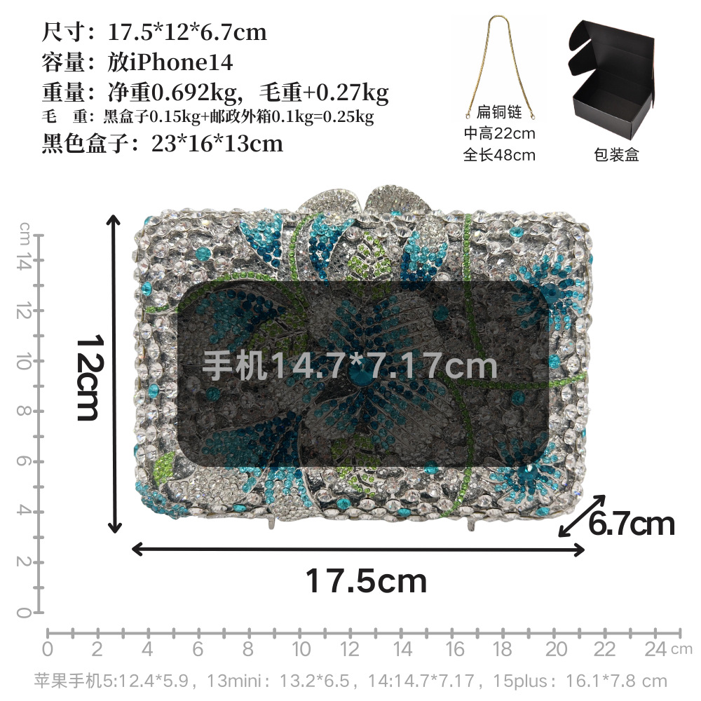 Túi clutch nữ đính đá dạ hội cầm tay họa tiết hoa kim cương — màu xanh bạc chi tiết 1