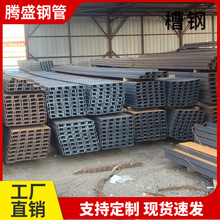 ���˟�܈��䓶��� Q235�S��䓽Y�����BĻ��֧��U�Ͳ�12#10̖U���