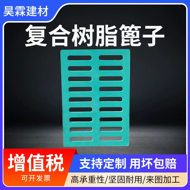 Скованные чернила чугунные стружки дождевой воды легкие тяжелые чугунные крышки канализационные канализационные крышки канализационные крышки