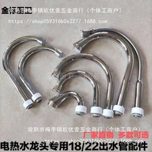 늟�ˮ���^��ˮ������N�����輴��ʽ�ٟ᲻�P��f�򏝹�18��22��