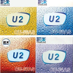 1.56 1.61 1.67 1.74��Ʒ�P��U2Ĥ���������ĄP����Ʒ��ҕ���RƬ