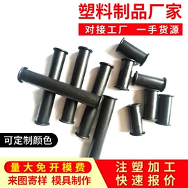 车身及附件;注塑加工;工农业塑料