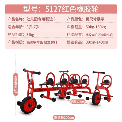 Elektrikli skuterlər | residential areas, children's toy - 5127-red-6-person-social-gathering