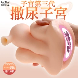 名器倒模;飞机杯;其他男用