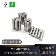 Ӳ��91.5HRA/YN6�o�źϽ����&Phi;7*45mm��ĥ�����u�о�U�A��