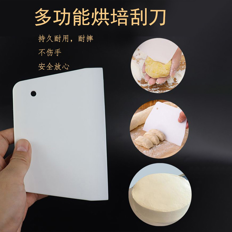 Baking scraper, dough cutter, plastic scraper, cake roll scraper, high temperature resistant pancake knife, baking gadget