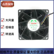 原装永立MGT8012VB-W38 12V 2.8A 8038 8CM高转速散热风扇