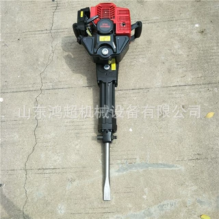 四冲程汽油镐便携挖树机 手持内燃式破碎锤