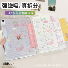 Y 字型磁気分割 ipad 保護ケース iPad air6 高透明保護ケース 9/10 世代タブレットケースハードシェル落下防止 7