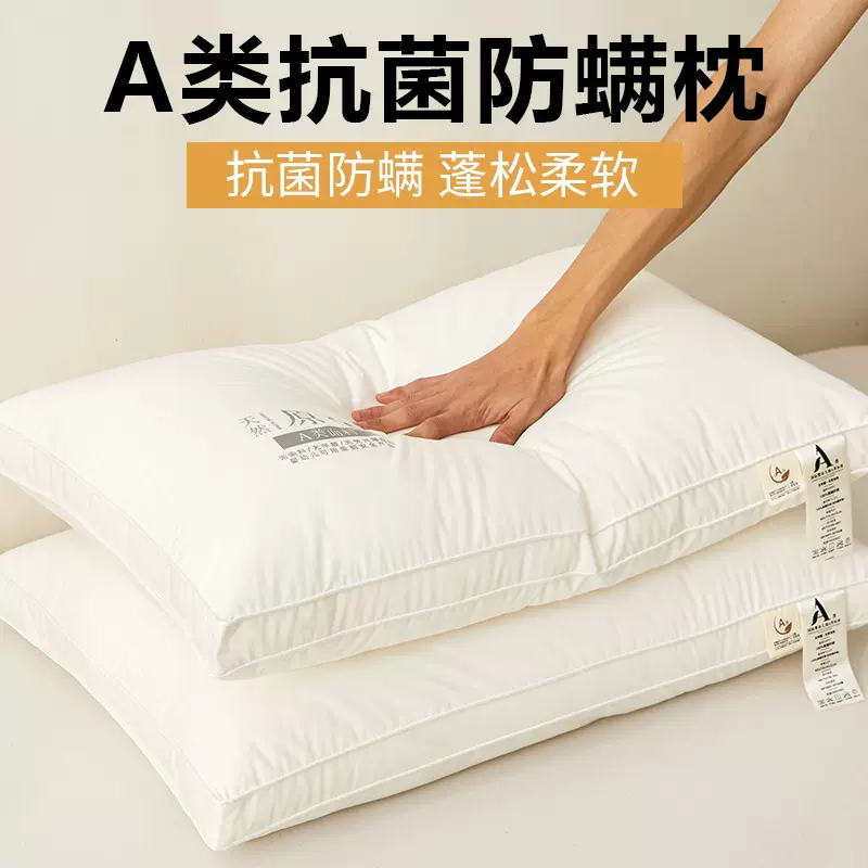 枕头枕芯一对家用护颈椎助睡眠纤维枕酒店成人枕芯学生宿舍枕头芯