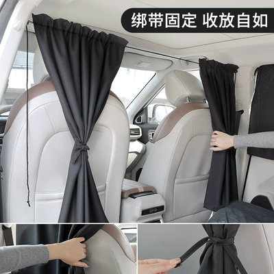 Partition Curtain Sunscreen Heat — Car curtains