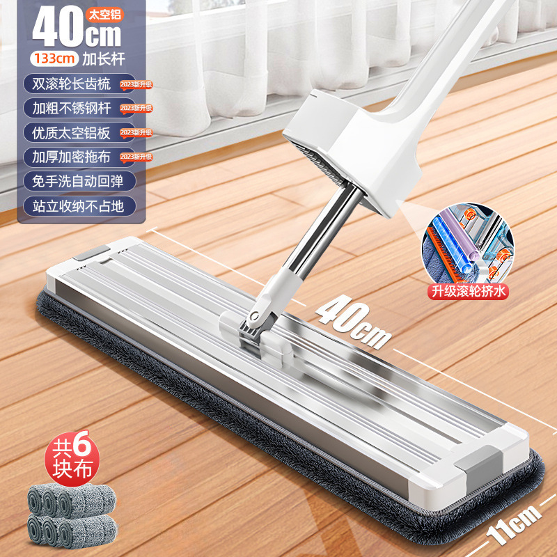 家庭用ハンズフリーフラットモップ、乾湿両用モップ、大型フロアモップ、吸水性モップ、怠惰なモップアーティファクト|undefined