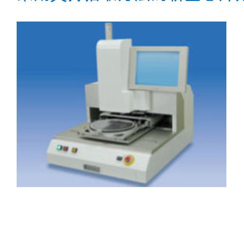 日本原装进口actes-kyosan桌面式高精度贴装设备AAS-1000