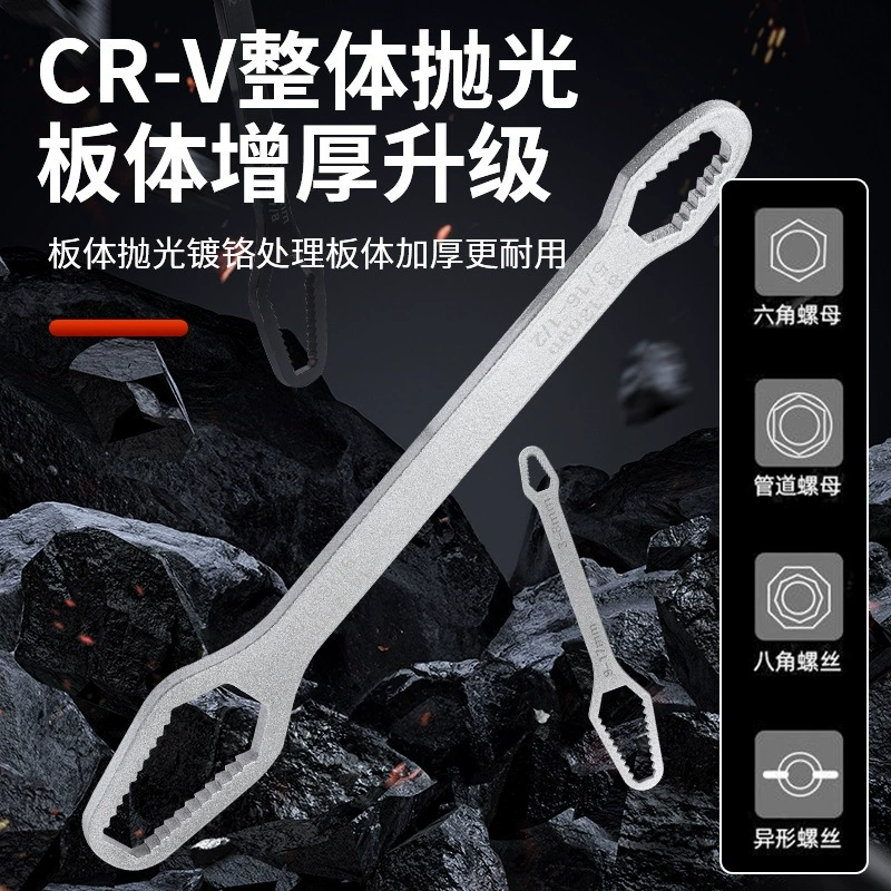 Многофункциональный сливковый гаечный ключ самонапряженный универсальный подвижный гаечный ключ